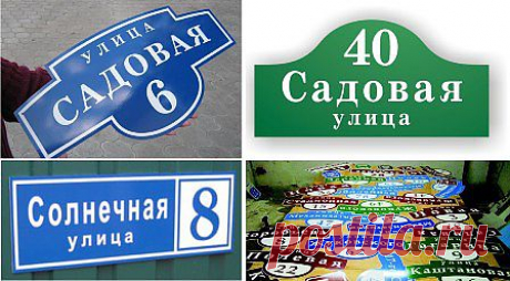 Влияние чисел дома на жизнь людей

Номер дома с нумерологической точки зрения является отражением жизни ее жильцов. Тоже касается номера этажа и номера квартиры в доме. 
Степень и силу влияния определить сложно, т.к. многое зависит от самих жильцов, от их занятий и профессий, а также от самого отношения к жизни