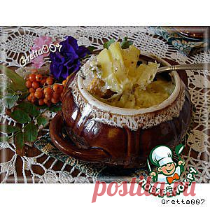 Горшочек с мясом и овощами "Семейный ужин" - кулинарный рецепт