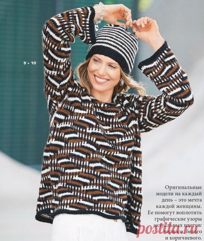 Легко быть стильной, если умеешь вязать. Подборка вязаных моделей с описанием | Магия Вязания / Knitting Magic | Яндекс Дзен