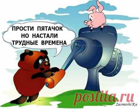 Современные пародийные комиксы на советского Винни-Пуха | Людмила Малышевская | Яндекс Дзен