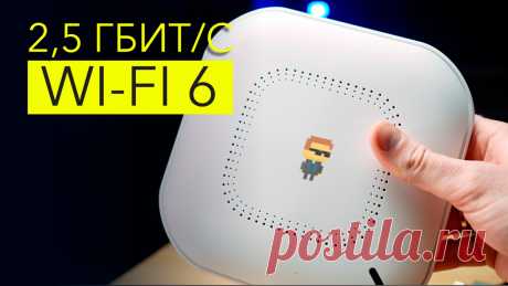 С Wi-Fi 6 забыл, что такое провод интернета к компьютеру | Блог системного администратора | Яндекс Дзен