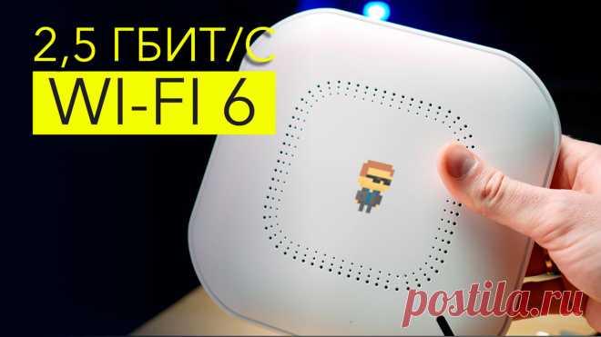 С Wi-Fi 6 забыл, что такое провод интернета к компьютеру | Блог системного администратора | Яндекс Дзен