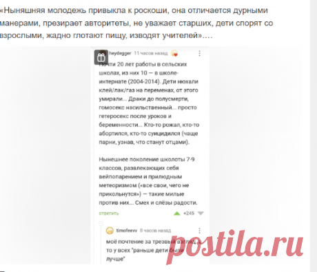 Одноклассники