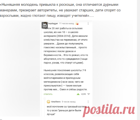 Одноклассники