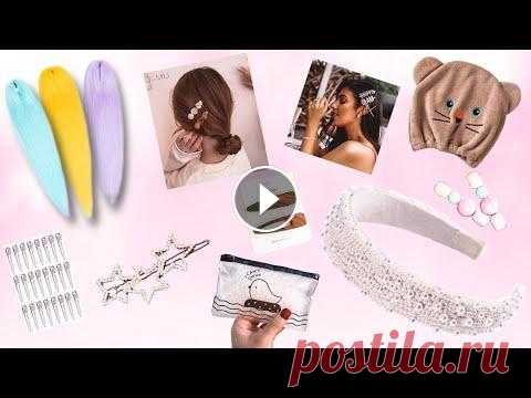 Красивые заколки, канекалон, товары для волос с Aliexpress.  Делюсь проверенными ссылками на товары. Рада приветствовать вас на канале Beautymaker! На моем канале вы всегда найдете красивые прически своими руками на каждый день, прически из фильмов и ...
