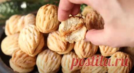 ПЕЧЕНЬЕ ОРЕШКИ. Без ФОРМЫ! Проще ПРОСТОГО! Все ОТ Него в ВОСТОРГЕ! Рецепт Печенья с НАЧИНКОЙ!
Сегодня приготовим замечательное, вкусное и рассыпчатое печенье "Орешки" с начинкой из варёной сгущёнки. Для этого рецепта не нужны специальные формы — всё очень просто и быстро! Такое печенье получится у каждого.