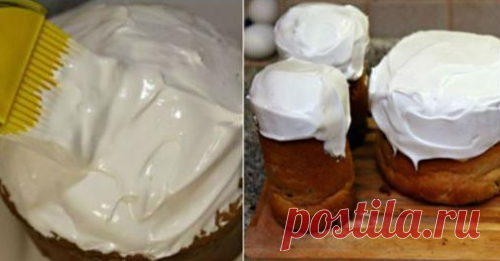 Глазурь для куличей: прекрасно застывает и не крошится Глазурь для куличей: прекрасно застывает и не крошится Ингредиенты: Яичные белки — 1 шт.Сахарная пудра — 200–250 гЛимонный сок — 1–2 ч. л. Приготовление: Взбиваем яичный белок до появления пены, вилкой...