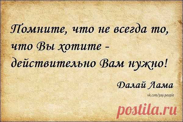 Интересные новости
