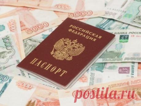 Что делать если по вашим персональным данным оформлен кредит онлайн? | REGURS24.ru | Яндекс Дзен