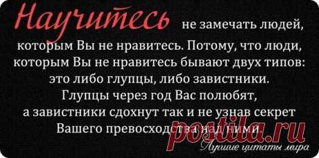 Мысли.