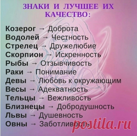 Интересно)