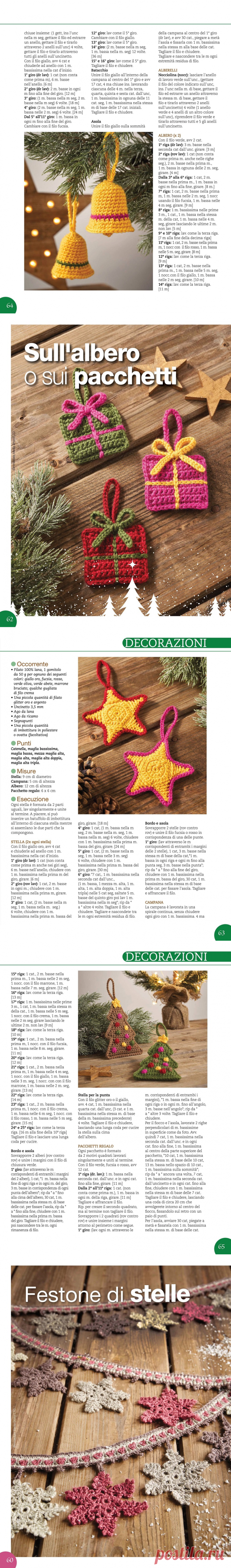 Motivi all’Uncinetto №62 2022