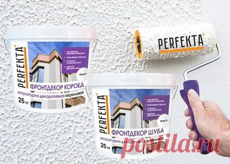 Новые штукатурки ФРОНТДЕКОР от PERFEKTA