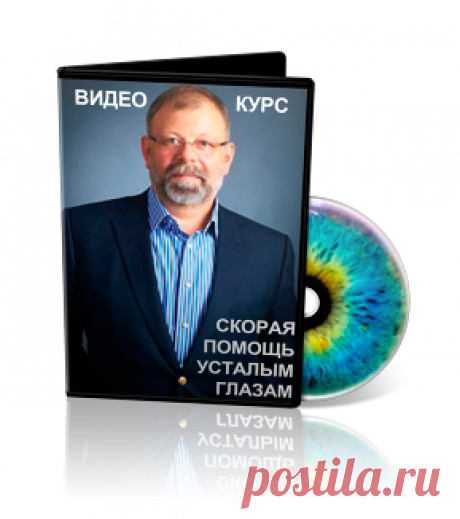 Материал через 5 минут придёт на Ваш email