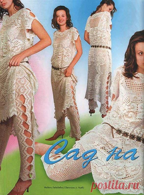 Брючный костюм от Светланы Лебедевой..