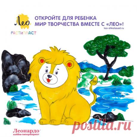 Фестиваль Леонардо «Радость творчества»