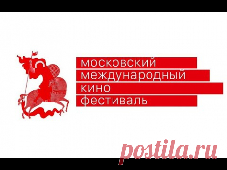 Видеоотчет Российских программ 42 ММКФ