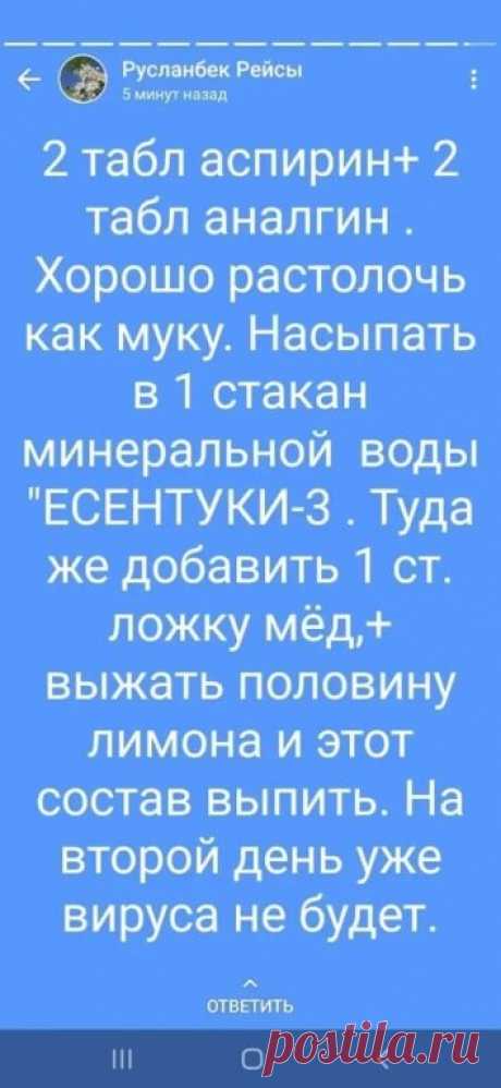 14 натуральных методов лечения от кашля, которые лучше лекарств.


 1. Мед успокаивает
С древних времен мед использовался как мощное лекарство для лечения всего, от респираторных заболеваний до ожогов. Исследования показывают, что этот природный эликсир является антибактериальным, антисептическим и противогрибковым раствором. Его сладкая консистенция не только успокаивает кашель, но и борется с вызывающими его микробами. Вы можете есть его ложкой или смешать с другой лечеб...