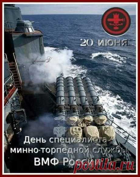 Будут славить твою службу
На огромную страну.
Выходной тобой заслужен,
Так порадуйся ему!!!