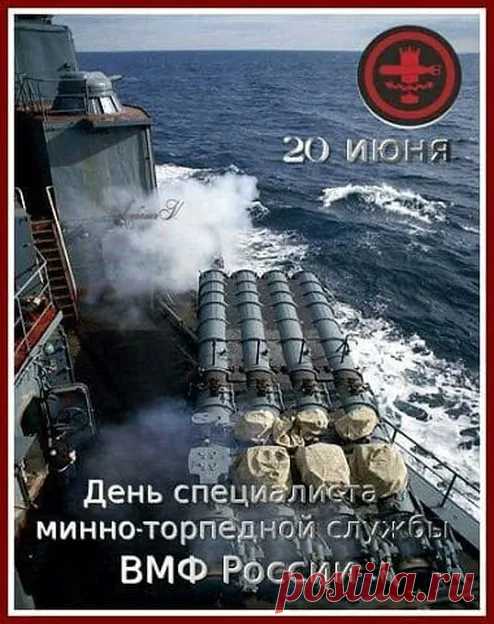 Будут славить твою службу
На огромную страну.
Выходной тобой заслужен,
Так порадуйся ему!!!