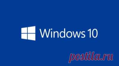 Windows 10: один магазин приложений для всех устройств
