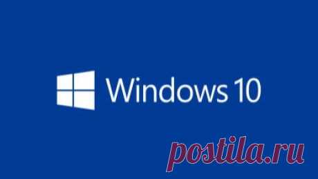 Windows 10: один магазин приложений для всех устройств
