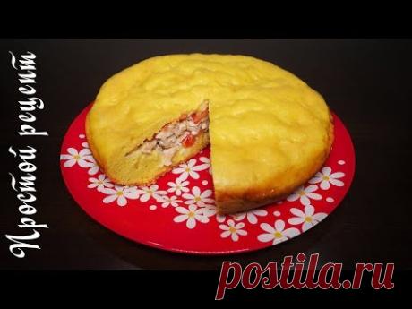 ВКУСНЫЙ ЗАЛИВНОЙ ПИРОГ В МУЛЬТИВАРКЕ 🌮 РЕЦЕПТ ЗАЛИВНОГО ПИРОГА С КУРИЦЕЙ #РЕЦЕПТЫ ДЛЯ МУЛЬТИВАРКИ