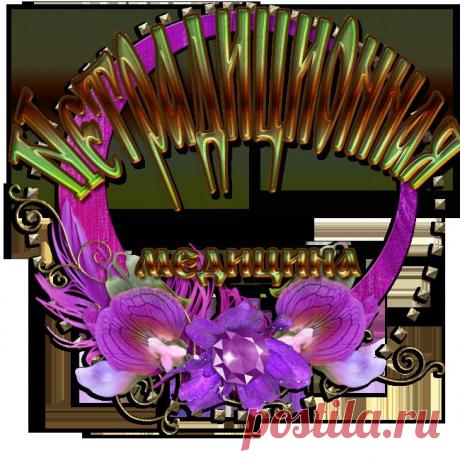 Волшебное сочетания меда и корицы творит чудеса в нашем организме!.