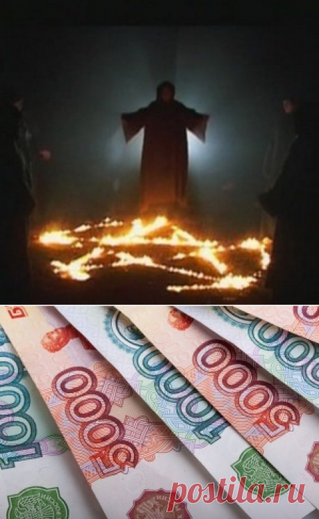 МИСТИКА, ЭЗОТЕРИКА И ПРОЧИЕ НЕОЧЕВИДНОСТИ.