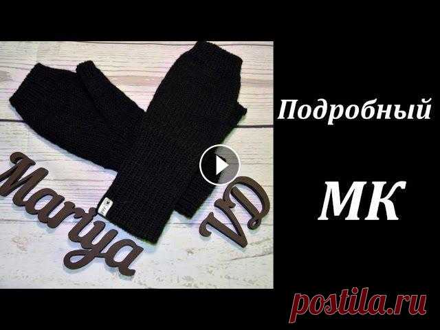 ♥СТИЛЬНЫЕ МИТЕНКИ♥ с ИНДИЙСКИМ ПАЛЬЦЕМ. Вяжем вместе спицами. Mariya VD. Всем привет! Меня зовут Мария. Добро пожаловать на мой канал по вязанию спицами и крючком. В этом видео расскажу и покажу как связать ♥СТИЛЬНЫЕ...