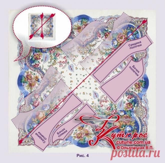 По просьбам подписчиц! Шьём жилетку из платков. Показываю выкройки + идеи! | Вяжем, лепим, творим, малюем) | Яндекс Дзен