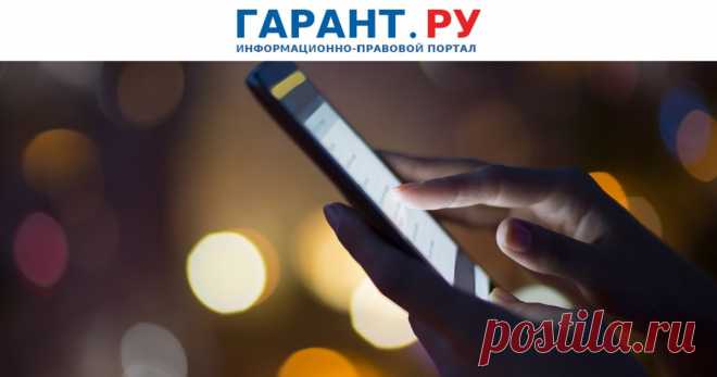 С 2023 года волонтеры смогут получать компенсацию услуг связи Доходы в виде такой компенсации не будут облагаться НДФЛ.