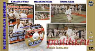 HIROSHI KATANISHI. Judo seminar 2016. NE WAZA.  | eBay Find many great new & used options and get the best deals for HIROSHI KATANISHI. Judo seminar 2016. NE WAZA. at the best online prices at eBay! Free shipping for many products!