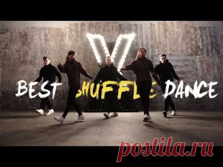 Крутой танец - Лучшая Шафл Хореография! - YouTube