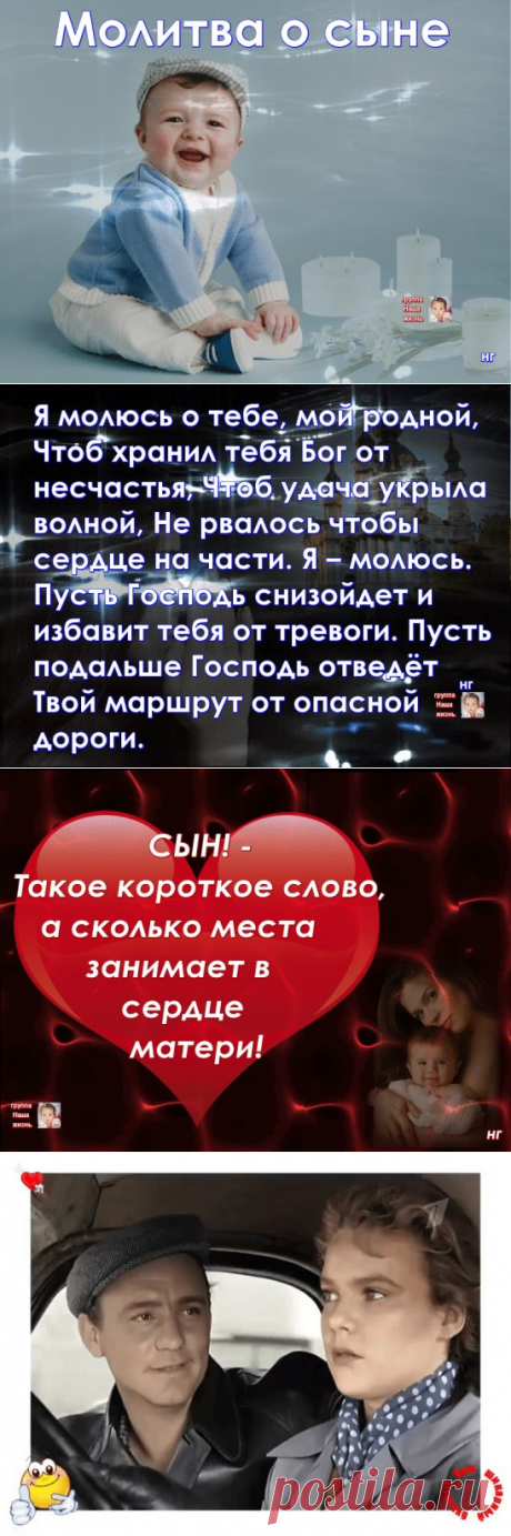 Одноклассники