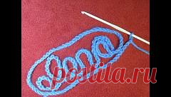 Как намотать клубок пряжи вручную? How to wind a ball of yarn by hand? - YouTube