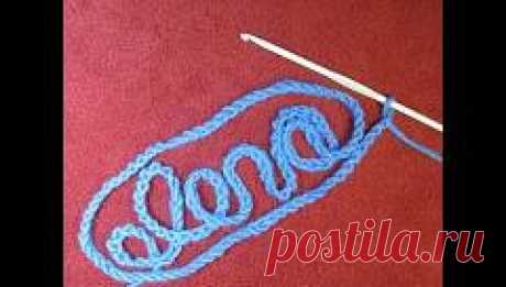 Как намотать клубок пряжи вручную? How to wind a ball of yarn by hand? - YouTube
