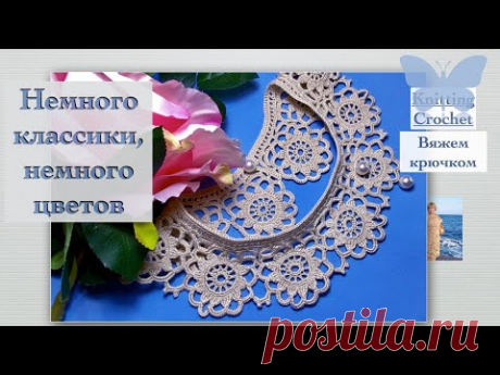Классика- спасет в любых обстоятельствах #вязаниекрючком  #воротник  #knittingcrochet