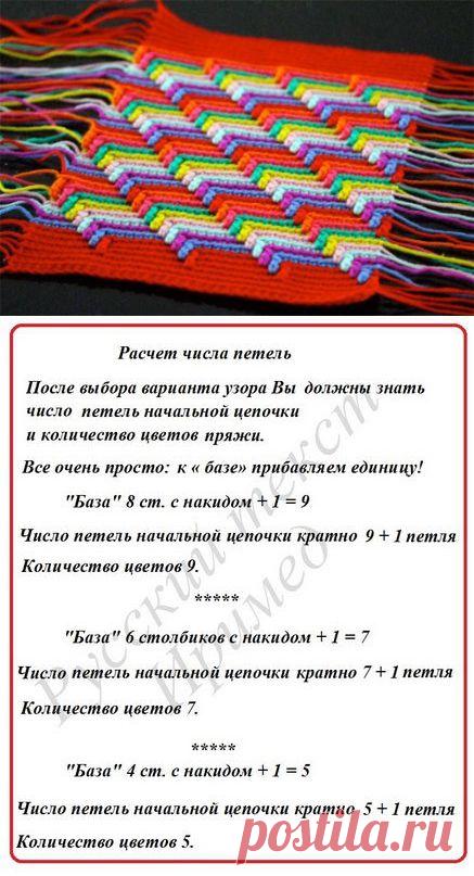 Все цвета радуги - Все в ажуре... (вязание крючком) - Страна Мам