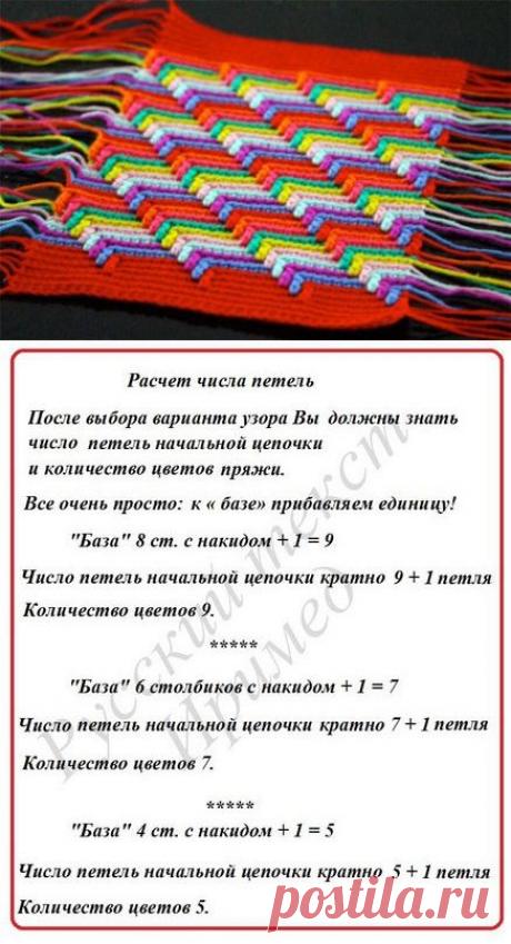 Все цвета радуги - Все в ажуре... (вязание крючком) - Страна Мам