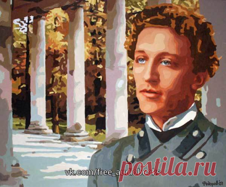 #сборник@free_audiobooks 

28 НОЯБРЯ 1880 ГОДА родился один из величайших поэтов XX века, автор таких произведений как "Двенадцать", "На поле Куликовом", "Скифы" и других выдающихся произведений поэзии, АЛЕКСАНДР АЛЕКСАНДРОВИЧ БЛОК
Показать полностью…