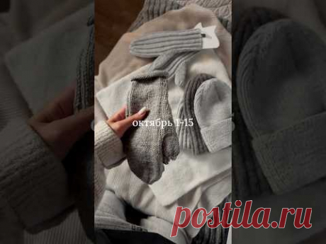 Учим снимать аксессуары красиво 💰для продажи. 1-15 октября, присоединяйтесь в Телеграм