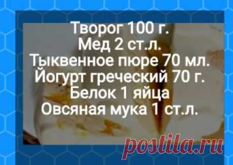 Творожное суфле за 5 минут | Рецепты от Бабушки Вари | Яндекс Дзен