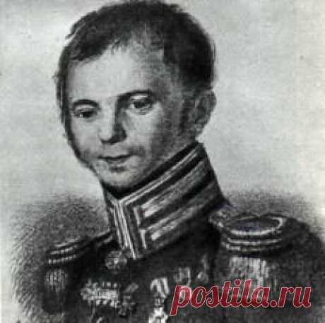 Сегодня 19 июня в 1786 году родился(ась) Федор Глинка-ПОЭТ