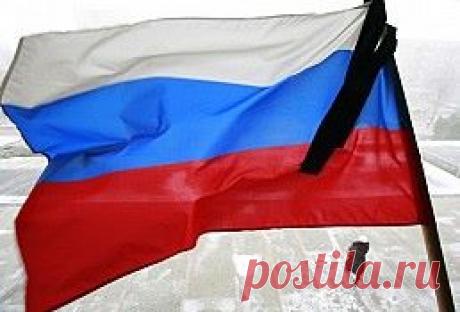 Братство польско-русское в солидарности с народом России.
Braterstwo Polsko - Rosyjskie pogrążone w smutku, solidaryzuje się z całym narodem rosyjskim. Winni tej zbrodni powinni zostać osądzeni i zlikwidowani! 
https://www.randevu39.ru/novosti-kaliningrada/2293/