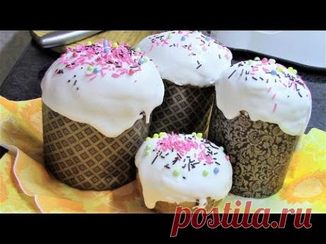 * Лучшие куличи на пасху! *