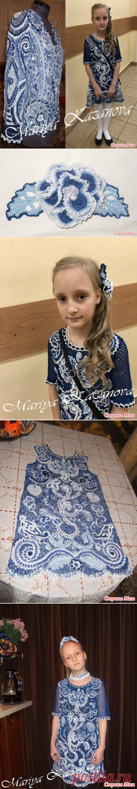 . Платье"Сапфировая сказка" - Все в ажуре... (вязание крючком) - Страна Мам