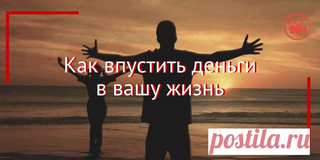 Благодарность деньгам [Медитация внутри]