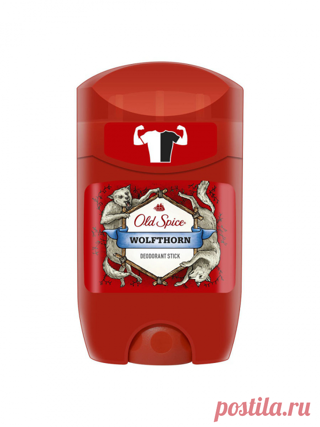 Твердый дезодорант, Wolfthorn, 50 мл, OLD SPICE Пробуди в себе хищника!
Дезодорант Old Spice - как невидимый заслон из силового поля, если нанести его на поверхность нашей планеты, он сможет защитить её от астероидов и комет, отражая их обратно в космическое пространство, даря им при этом замечательный аромат. Нейтрализует наприятный запах с помщью технологии контроля за потоотделением. Защита от пота, на которую можно рассчитывать. Из всех ароматов, которые может ощутить ...
