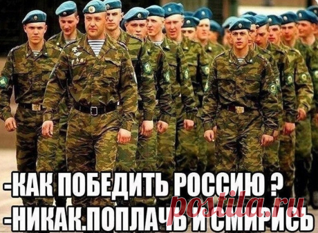 ВДВ